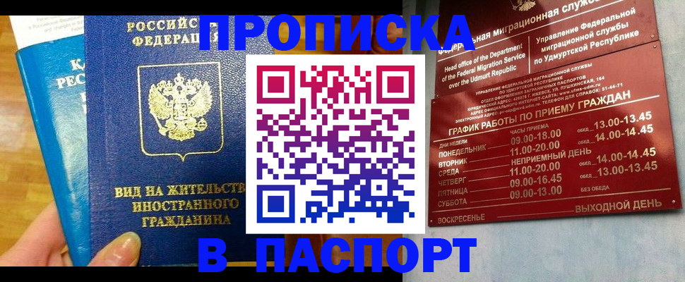 регистрация для дет. сада в Светлограде